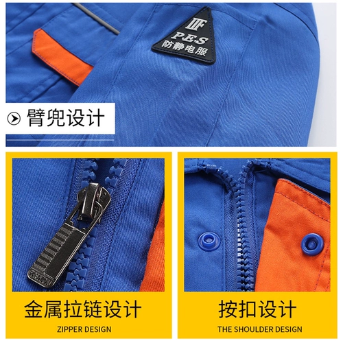 Антистатический летний комбинезон, тонкая летняя одежда, износостойкий лонгслив, короткий рукав