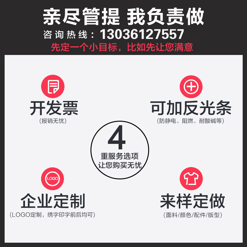 建筑工地电焊工作服套装男士耐磨 阿图罗工装制服