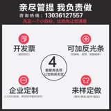 Износостойкий лонгслив, униформа медсестры, комбинезон, куртка