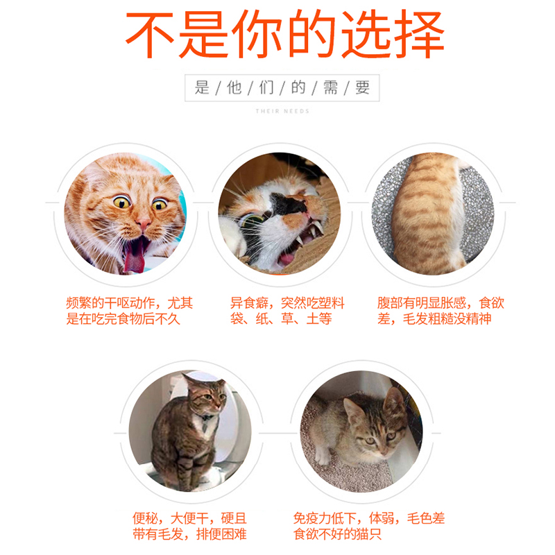 红狗化毛膏120g*2支猫咪专用吐毛球膏排毛成猫去毛球营养调理肠胃