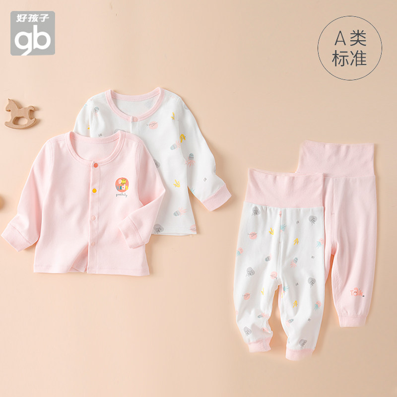 gb好孩子儿童内衣套装高腰男女护肚 好孩子芬悠内衣套装