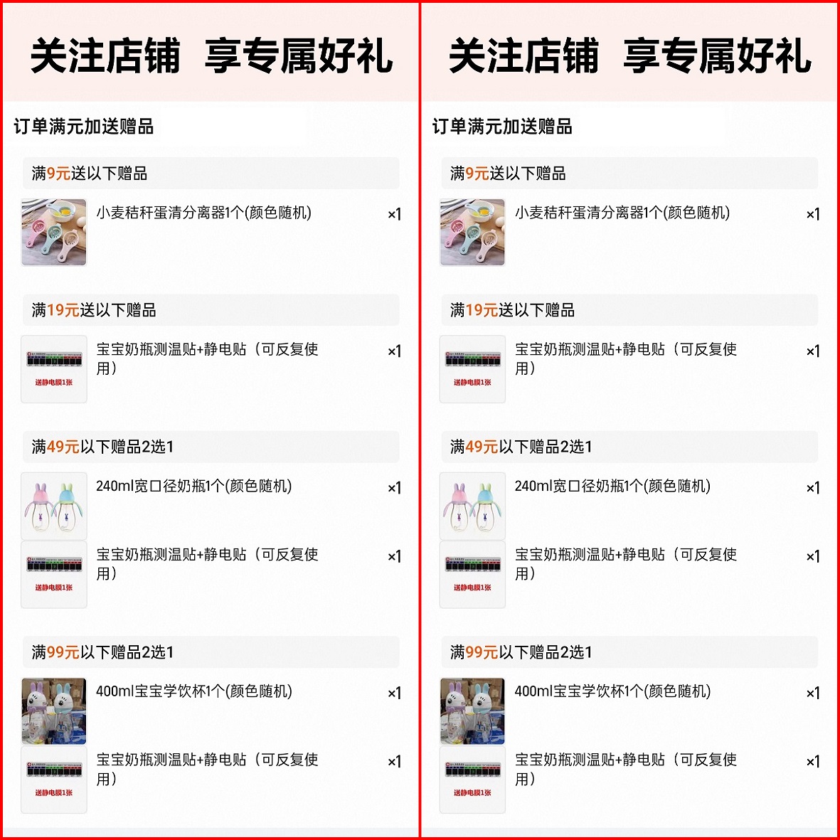 happyangel奶瓶配件奶嘴食品级硅胶吸管嘴直饮嘴奶嘴鸭嘴爆款促销 - 图1