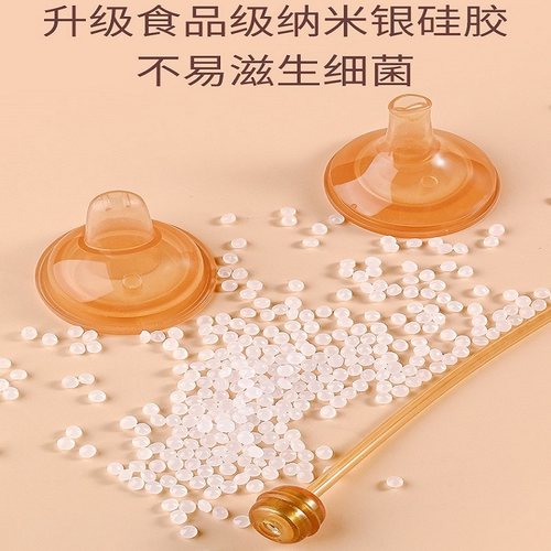 适配鹿呗呗吸奶器奶瓶配件奶嘴纳米银食品级硅胶吸管嘴直饮嘴鸭嘴 - 图3