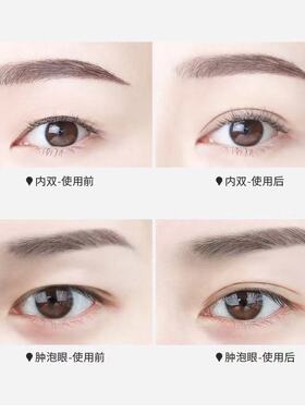 橄榄型双眼皮贴女网纹透气自然无痕防水隐形肿眼泡内双单眼皮专用