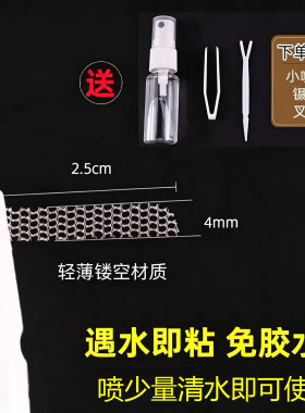 御兰萱草隐形无痕双眼皮贴新品
