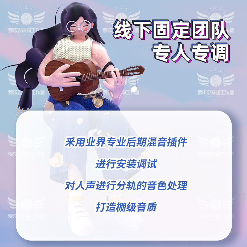 声卡调试精调ICON专业调音师艾肯ixi机架RME创新内置5.17.1娃娃脸 - 图2