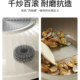 Wear-resistant enamel titanium wok non-stick flat bottom wok