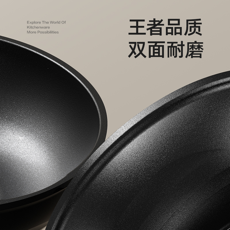 有钛耐磨王炒锅不粘锅家用无涂层钛锅轻巧炒菜锅平底电磁炉燃气灶
