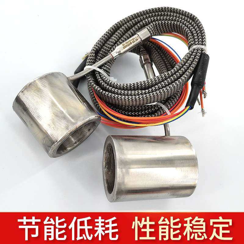 注塑机不锈钢全封闭式加热圈热流道加温荣跃科技015,淘宝优惠券,粉丝福利购,淘宝优惠卷