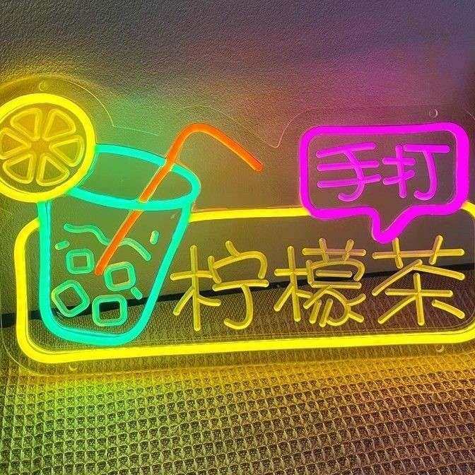 LED霓虹灯牌夜市小吃摆摊器烧烤冰淇淋亚克力USB发光广告牌,淘宝优惠券,粉丝福利购,淘宝优惠卷