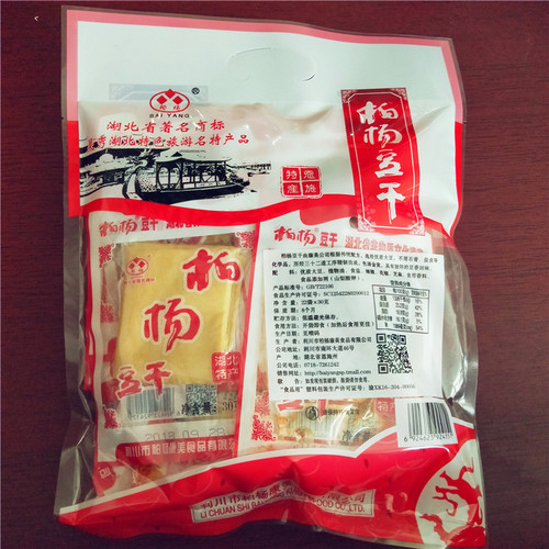 柏杨豆干660g湖北恩施利川特产开袋即食零食休闲小吃麻辣大包混装 - 图0