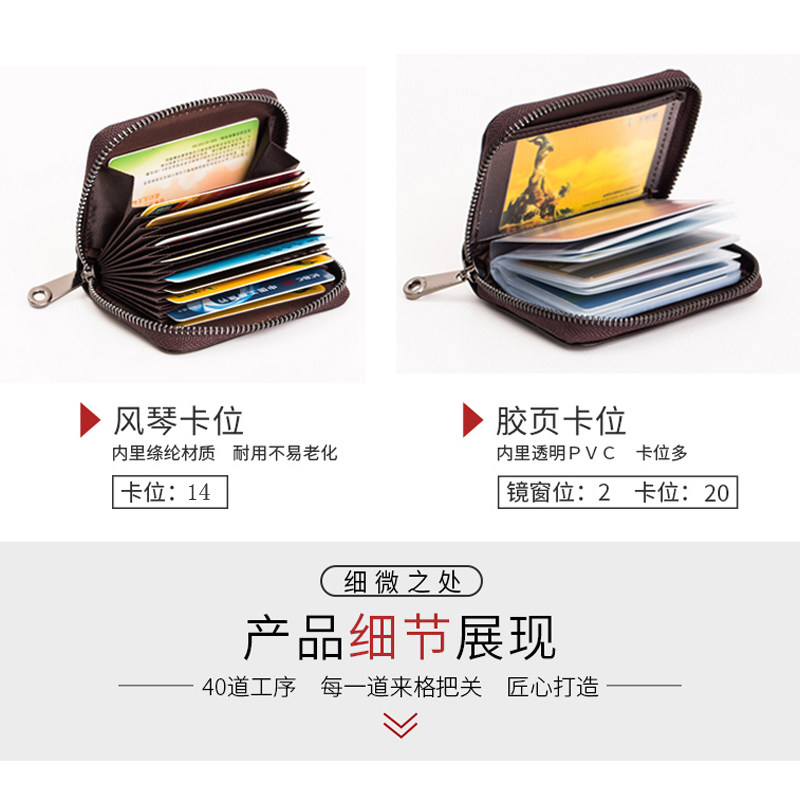 真皮男鳄鱼纹多卡位大容量女证件包 沐霖卡包