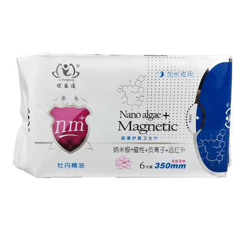 正品优盛通牡丹精油纳米银+磁性+负离子加长夜用卫生巾6片350mm - 图3