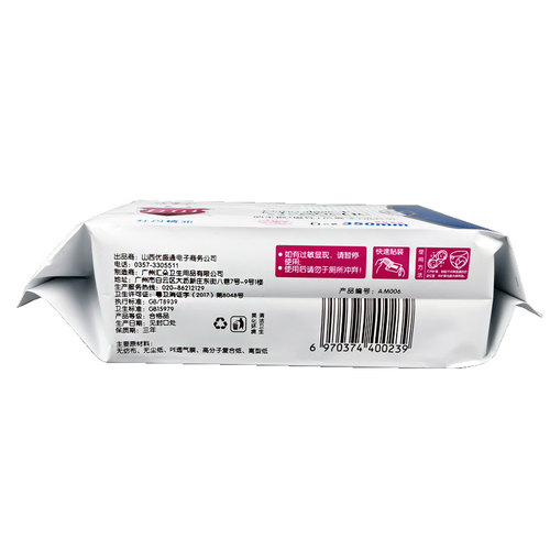 正品优盛通牡丹精油纳米银+磁性+负离子加长夜用卫生巾6片350mm - 图0
