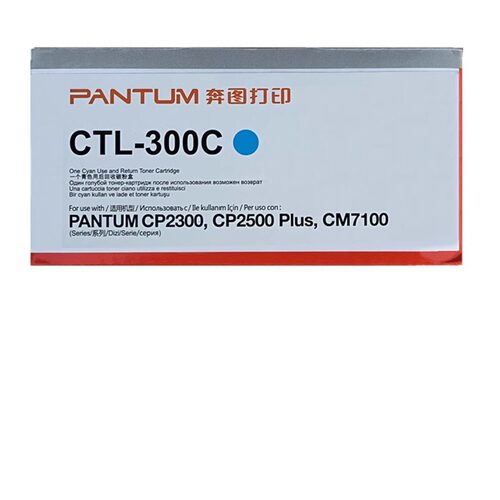 原装奔图CTL-300粉盒CP2300DN/CP2506DN PLUS/CM7106DN打印机墨粉 - 图2