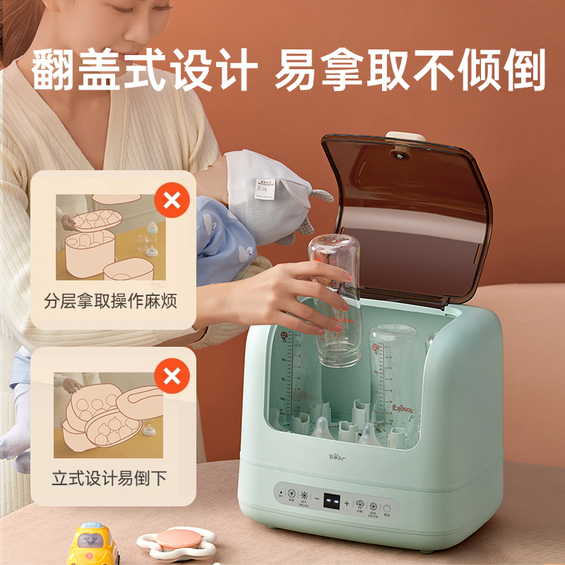 小熊婴儿奶瓶消毒器带烘干杀菌消毒机柜二合一蒸汽消毒锅宝宝专用