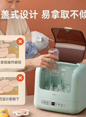 小熊奶瓶蒸汽消毒器婴儿宝宝专用