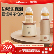 Small Bear Warm Miller Rocking Milk Two-in-one Full Self-Shake Breast Milk for hot milk Milk Warmer miller thermostatic bottle insulated cover