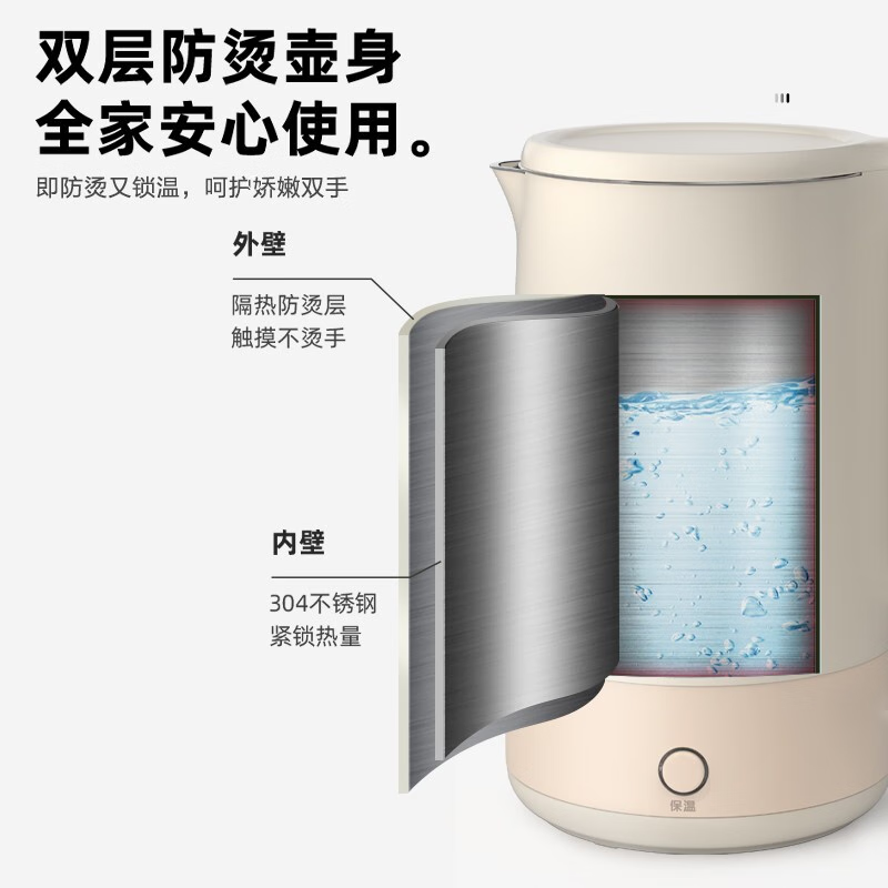 小熊电热水壶家用保温一体防烫大容量不锈钢恒温开水煮水壶烧水壶