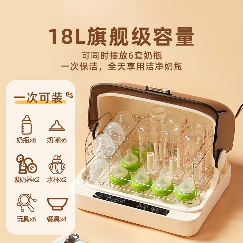 小熊婴儿奶瓶消毒器带烘干二合一体机家用母婴消毒锅机宝宝专用