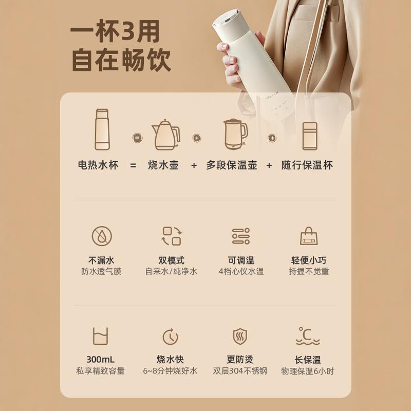 小熊电热便携式烧水壶婴儿外出旅行恒温冲奶调奶加热保温烧水杯