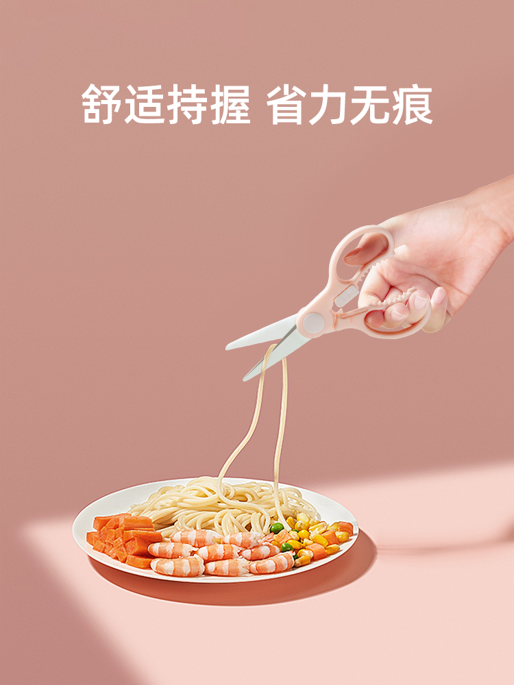 小熊婴儿辅食剪刀宝宝食物研磨器儿童辅食工具陶瓷食物剪刀便携 - 图2