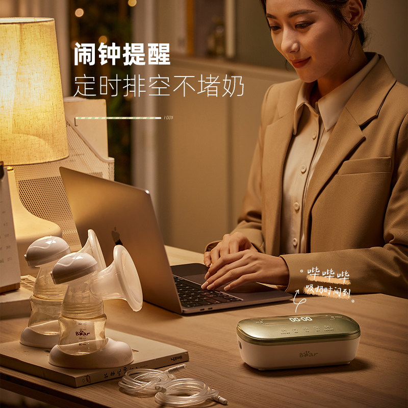 小熊双边电动母乳全自动按摩吸奶器 小熊母婴吸奶器