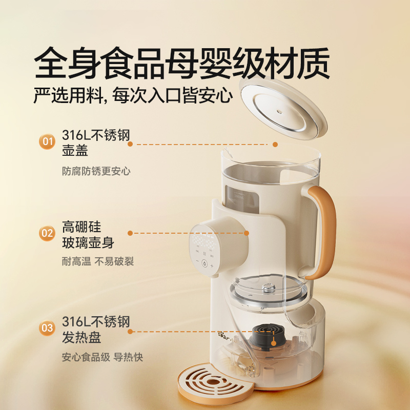 小熊恒温热水壶婴儿专用泡奶机定量出水自动智能冲奶壶家用调奶器
