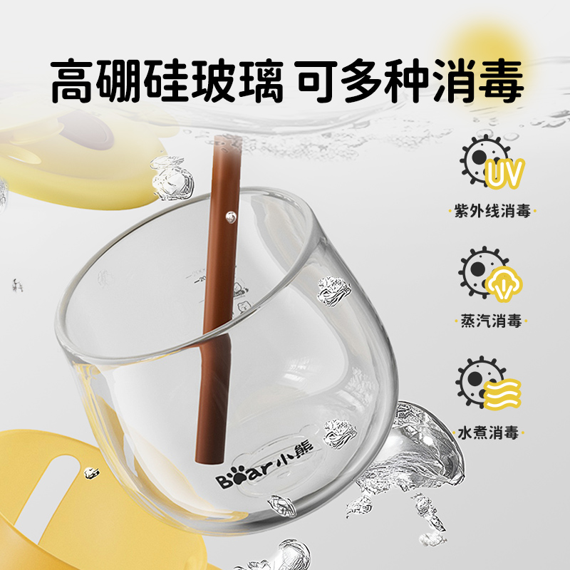 小熊辅食盒婴儿专用玻璃辅食碗冷冻保鲜盒可蒸煮餐具宝宝直饮水杯