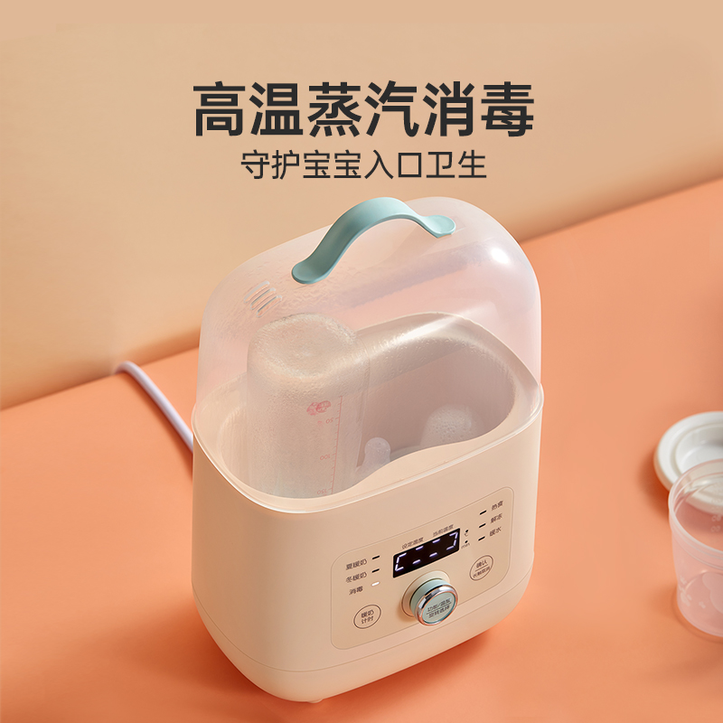 小熊温奶器奶瓶消毒器二合一热奶暖奶器加热解冻母乳婴儿恒温保温