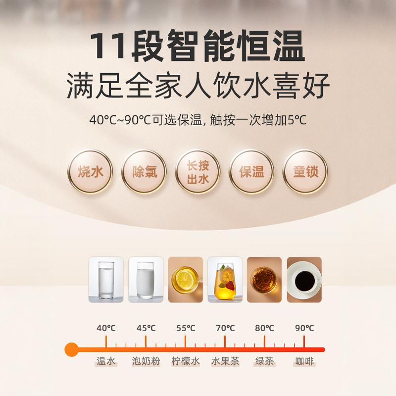 小熊恒温电热水壶家用智能自动保温一体煮烧开水壶暖吨吨电热水瓶