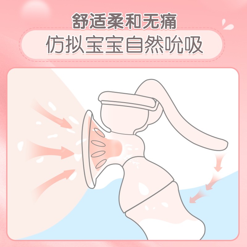 小熊手动吸力大孕妇母乳用品吸奶器 小熊母婴吸奶器