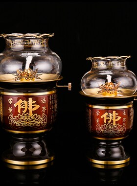 长明灯铜招财可调节佛前酥油灯