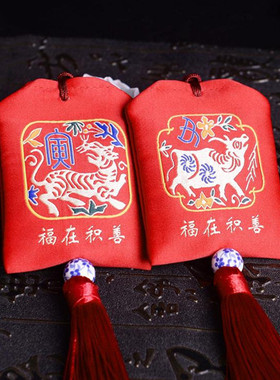 十二生肖绸缎中式传统挂件车挂