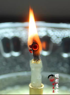 莲花灯内置玻璃灯芯架油酥油