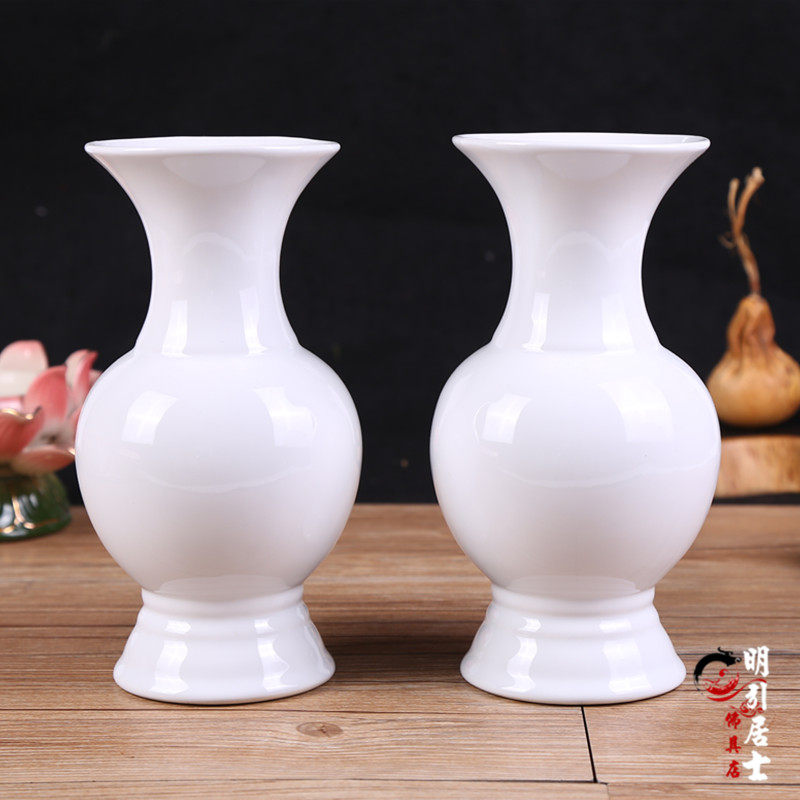明引纯白系列白色陶瓷无字花瓶供瓶供水杯香炉果盘供观音财神瓶插,淘宝优惠券,粉丝福利购,淘宝优惠卷