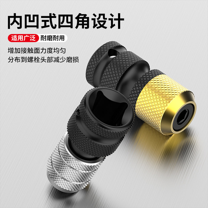 浦派电动扳手转换头四方1/2钻头批头万能风炮伸缩套筒夹头转接头 - 图2