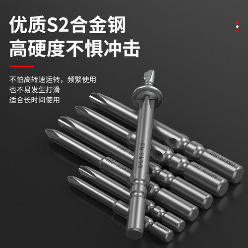 浦派801磁性电批头5MM圆柄十字电动螺丝刀批咀头加硬起子头套装 - 图3