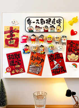 磁吸白板蜡笔小新电表箱装饰画
