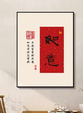 精简卧室客厅玄关中式风格