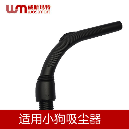 WM适用小狗吸尘器配件D-807地板刷软管直管方刷圆刷扁嘴刷子 - 图1