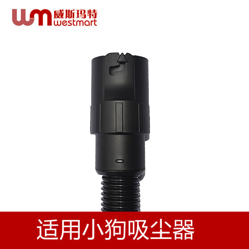 WM适用小狗吸尘器配件D-807地板刷软管直管方刷圆刷扁嘴刷子 - 图0