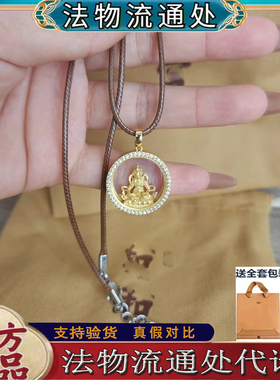 绿度母文殊黄财神吊坠锁骨项链