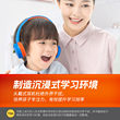【开学季甄选】JBLJR300BT儿童无线头戴式耳机带麦学习网课音乐