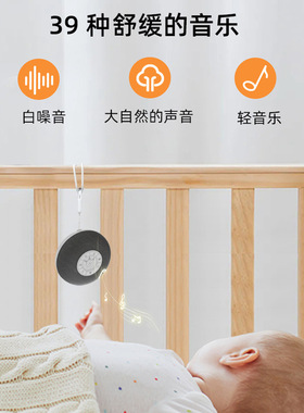 冥想白噪音睡眠仪屏蔽干扰风扇声