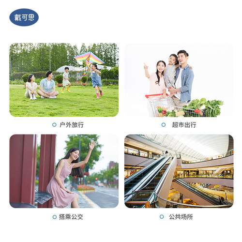 戴可思宝宝洗手液婴幼儿免水洗便携式随身装儿童植物清洁护手液 - 图1