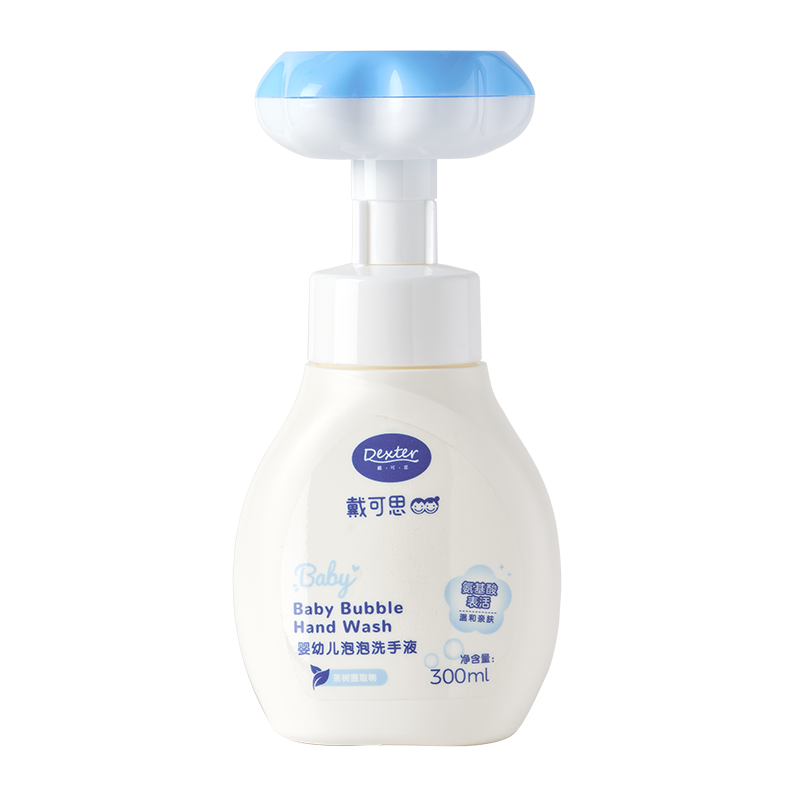 戴可思旗舰店戴可思宝宝洗手液婴幼儿泡泡洗手专用儿童花朵泡沫按压瓶便捷式3