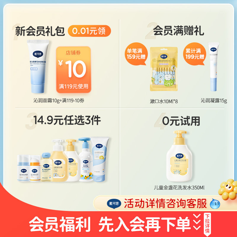 ����˼Ӥ����յ����˪����ˮ��ʪ˪������ͯ���˴�׹�������