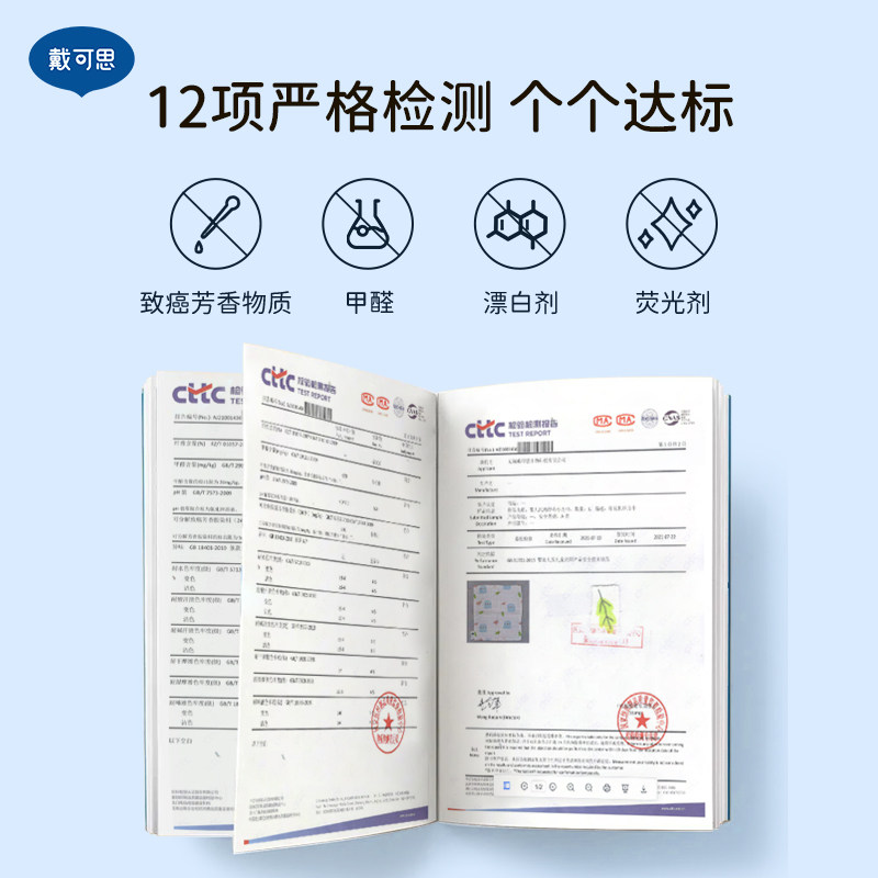 戴可思纯棉纱布小方巾婴儿宝宝口水巾儿童洗脸毛巾手帕方巾,淘宝优惠券,粉丝福利购,淘宝优惠卷