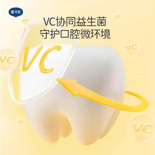 戴可思儿童奥拉氟防龋齿漱口水6-12岁温和清洁保护健齿清新漱口水 - 图2